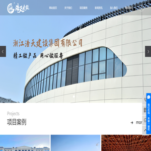 办公室装修公司