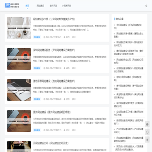 商丘易米网络科技有限公司