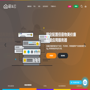 筋斗云