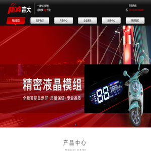 无锡吉大智能控制技术有限公司