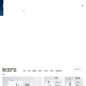 深圳市联广达科技有限公司