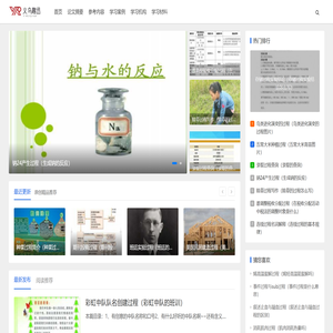 义乌市趣迅电子商务商行