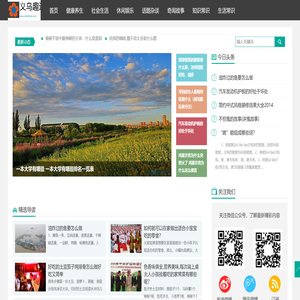 义乌市趣迅电子商务商行