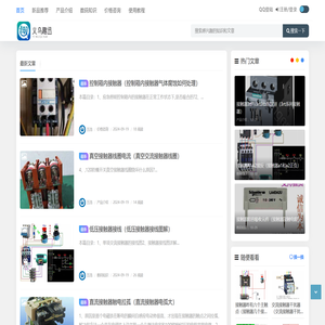 义乌市趣迅电子商务商行