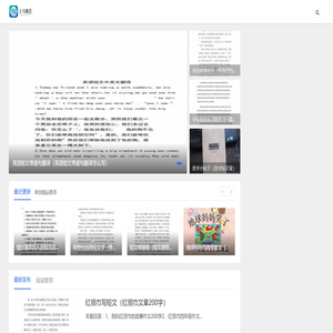 义乌市趣迅电子商务商行