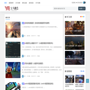义乌市趣迅电子商务商行