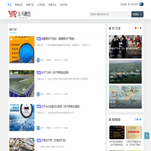 义乌市趣迅电子商务商行