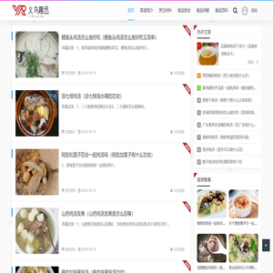 义乌市趣迅电子商务商行