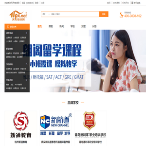 天天培训网,找培训,选老师,享优惠就上天天培训网！