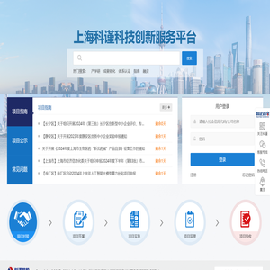 上海科谨科技创新服务平台