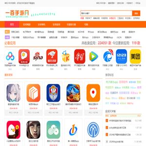 单机100手游网