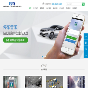 南京冠锐工程技术有限公司