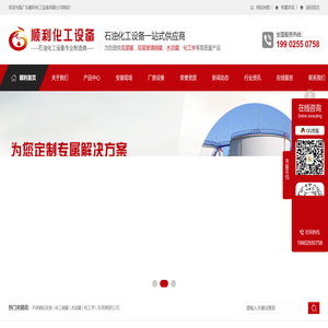 立卧式双层储油罐