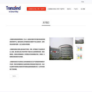 上海楚重科技有限公司