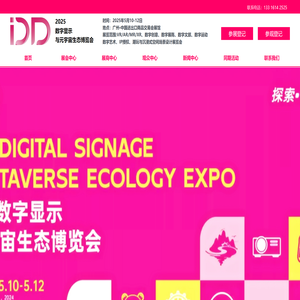 广州VR\u0026amp;AR展