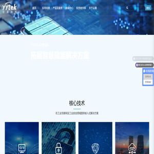 江苏云涌电子科技股份有限公司