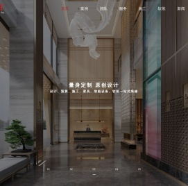 专注酒店装修设计