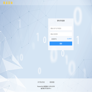长沙亮点云网络科技有限公司