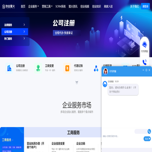 创业萤火