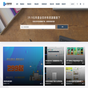 点金网络