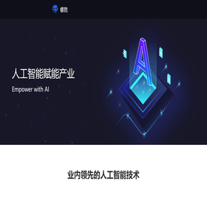 睿胜公司官网
