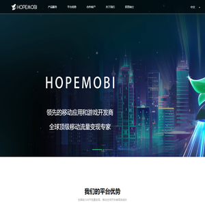 HOPEMOBI