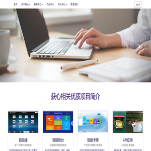 欢迎来到获心