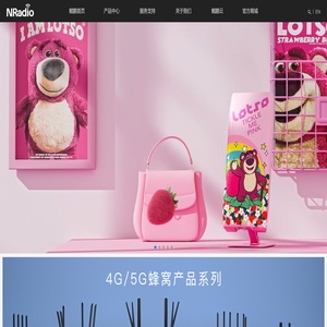 NRadio鲲鹏无限官方网站