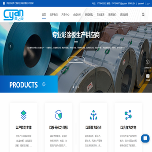 青之颜科技发展有限公司