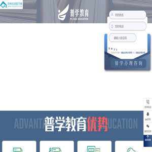 贵州出国留学网