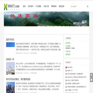 读万卷书