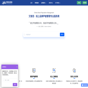 全网络舆情监控系统软件平台