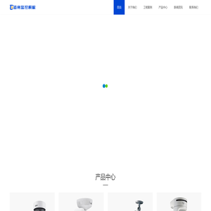 智能车场道闸设备企业网站模板