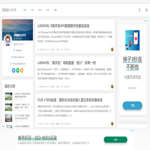 奔跑的小叶子