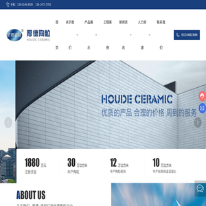 大地陶粒,江苏陶粒,陶粒厂家,地暖陶粒,陶粒砌块