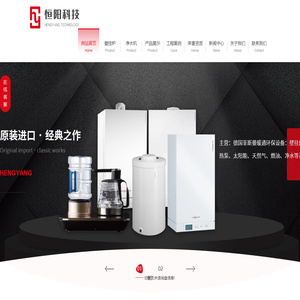 内蒙古壁挂炉代理