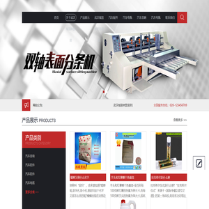 武汉城易林贸易