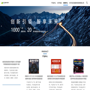 武汉城易林贸易有限公司