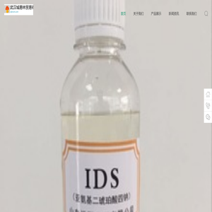 武汉城易林贸易有限公司