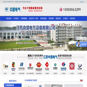 10KV光伏升压箱变