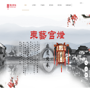 江门红木宫灯