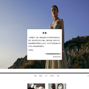 广东哥弟时尚服饰研发有限公司