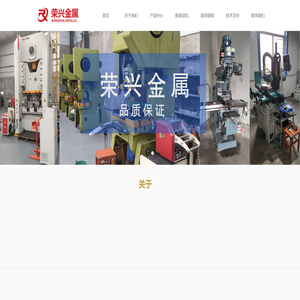 冲压件,锂电池盖板