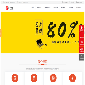 百度竞价推广开户渠道