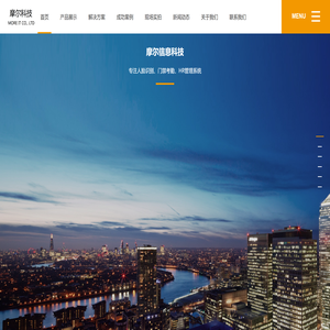 昆山摩尔信息科技有限公司