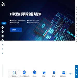 苏州飞之云科技有限公司