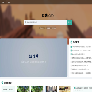 林森专业设计服务中心,zjdhxx.cn