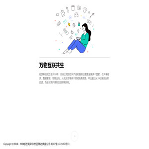 深圳市伦茨科技