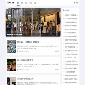 淘礼金网