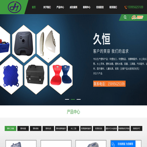 昆山吹塑加工